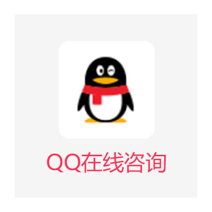 點擊這里給我發消息